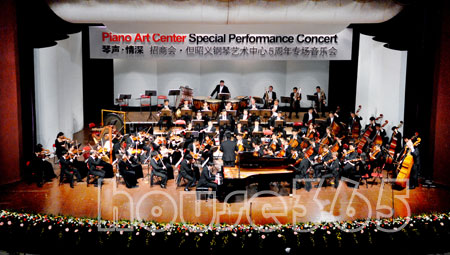 招商会但昭义钢琴艺术中心五周年专场音乐会-